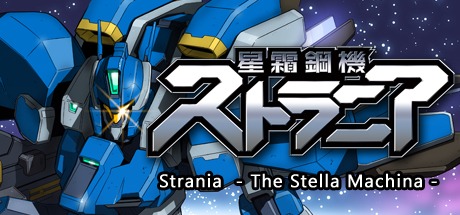 Strania The Stella Machina-DARKSiDERS