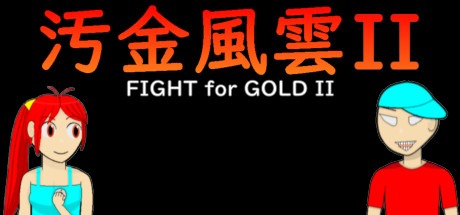 Fight for Gold II Free Download