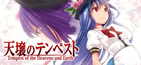 Tempest of the Heavens and Earth Free Download