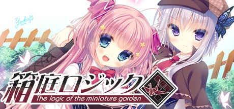 The logic of the miniature garden Free Download