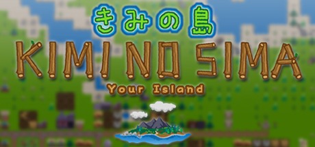 Your Island -KIMI NO SIMA- Free Download