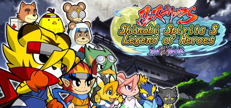 Shinobi Spirits S Legend of Heroes/忍スピリッツS 真田獣勇士伝 Free Download