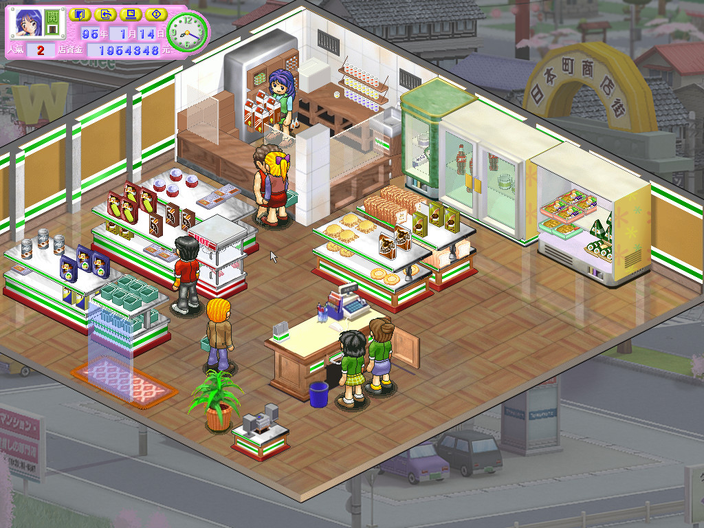 Convenience Store Free Download