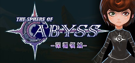 The Sphere of Abyss Free Download