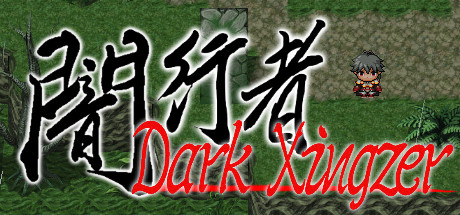 闇行者 Dark Xingzer Free Download