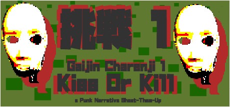 Gaijin Charenji 1 : Kiss or Kill Free Download