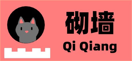 Qi Qiang Free Download