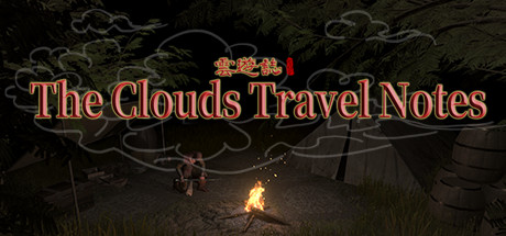 云游志 The Clouds Travel Notes Free Download