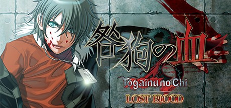 Togainu no Chi ~Lost Blood~ Free Download