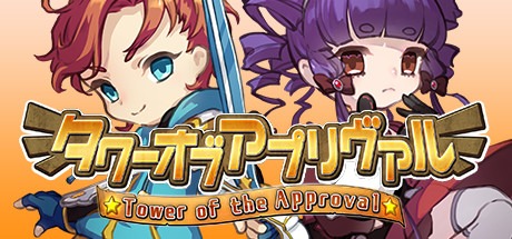 Tower of the Approval Free Download