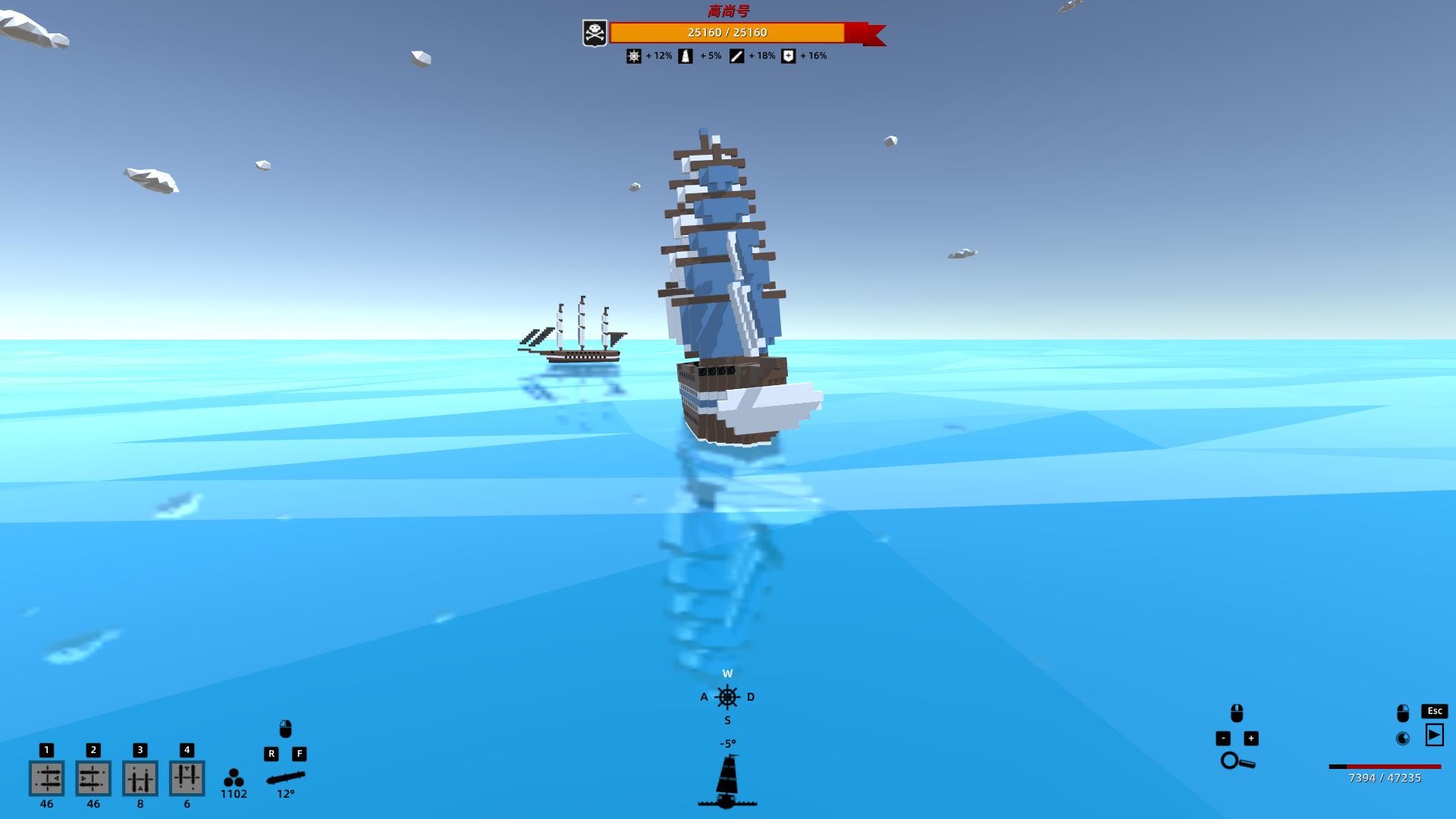 My Sail And My Sea Free Download