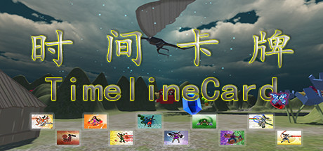 时间卡牌  TimelineCard Free Download