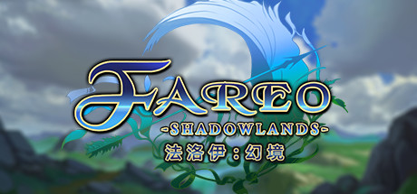 法洛伊幻境 Fareo Shadowlands Free Download