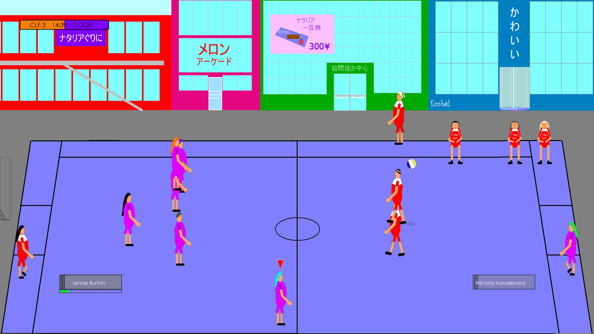 EPEJSODION Dodgeball Attack Free Download