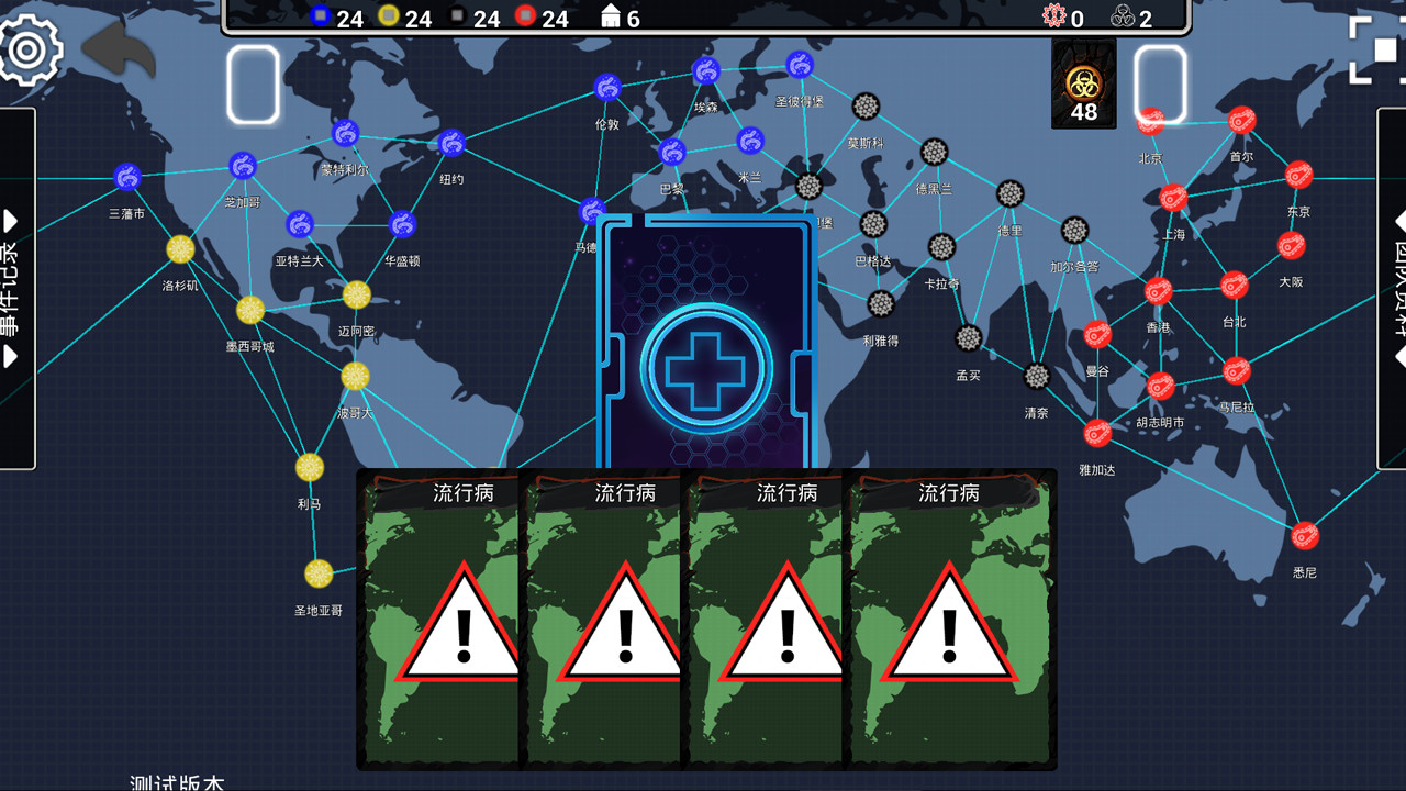 War of pandemic Free Download