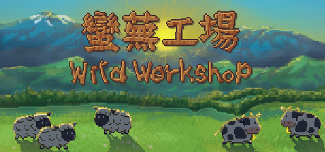 Wild Workshop Free Download