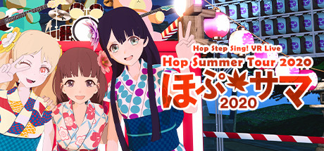 Hop Step Sing! VR Live 《Hop★Summer Tour 2020》 Free Download