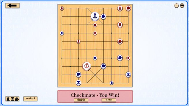Let's Learn Janggi (Korean Chess) Free Download