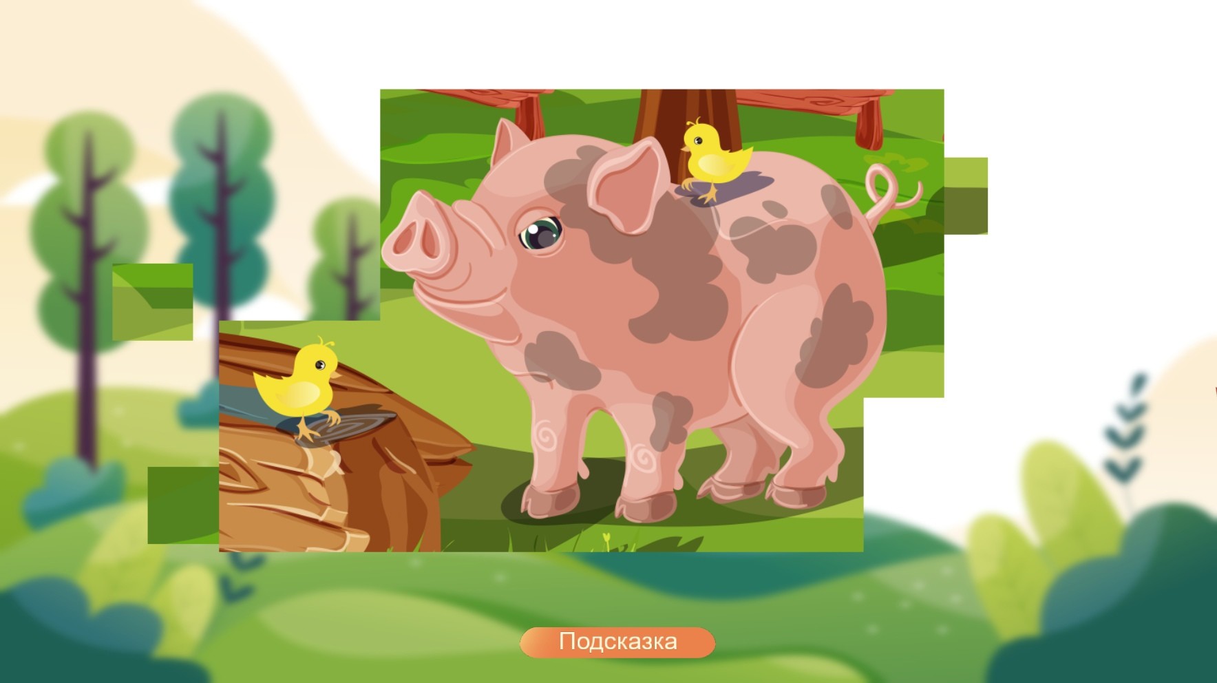 Jigsaw With Animals Free Download