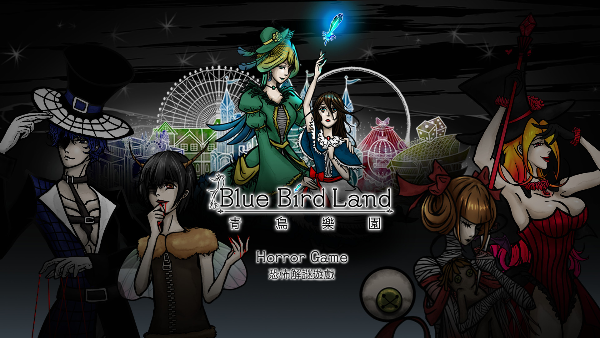 青鳥樂園 Blue Bird Land EP.1 上篇 Free Download