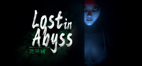 迷禁 Lost in Abyss Free Download