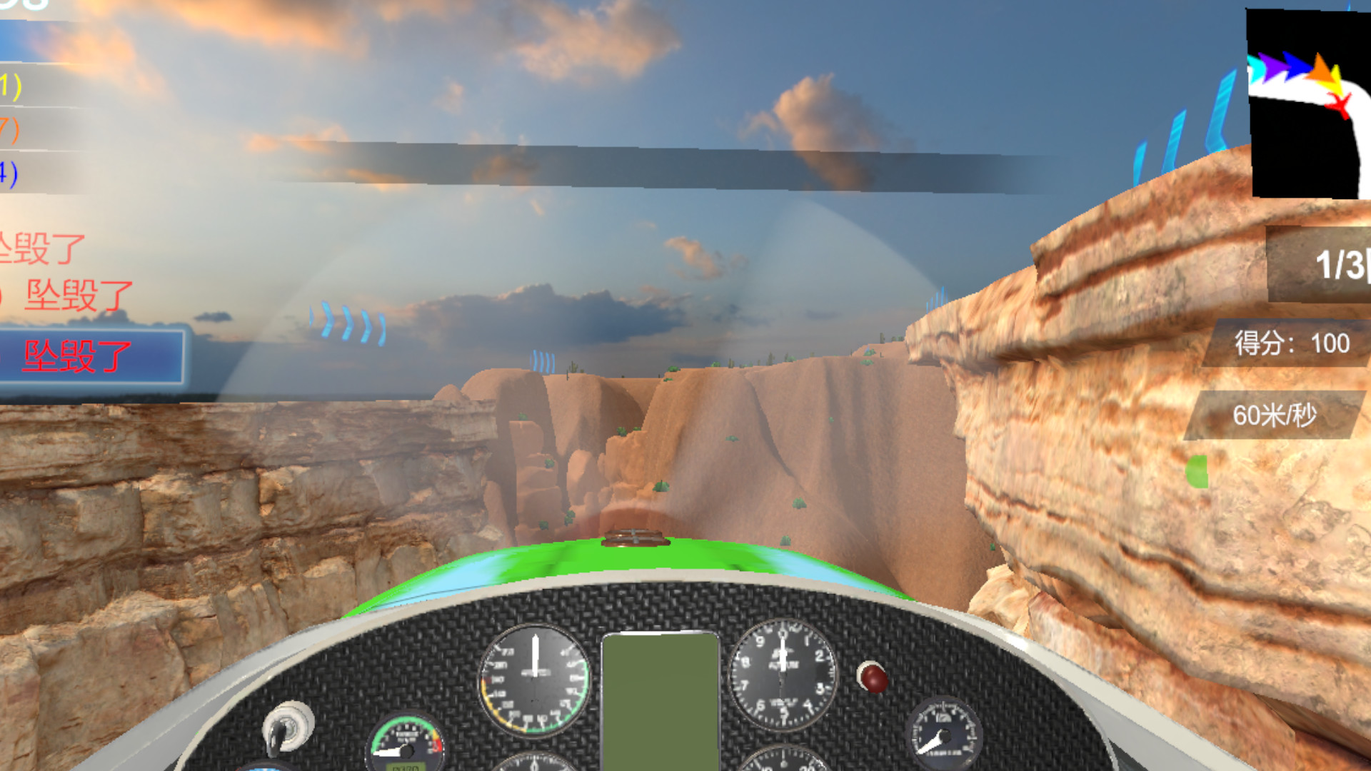 Air Racing VR Free Download
