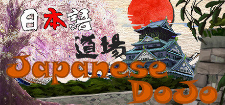 Japanese DoJo Free Download