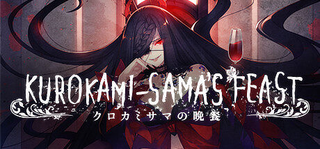 Kurokami-sama's Feast Free Download