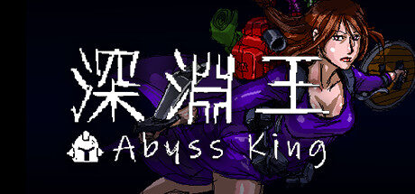 Abyss King Free Download