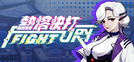 Fury Fight Free Download