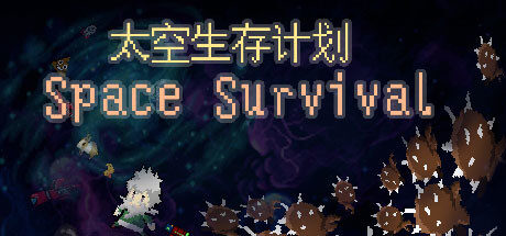 Space Survival Free Download