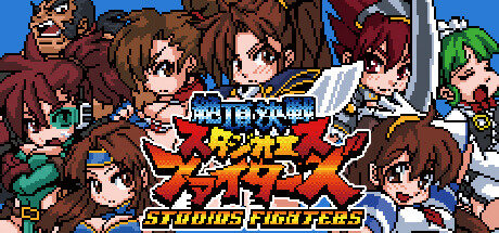 StudioS Fighters: Climax Champions Free Download