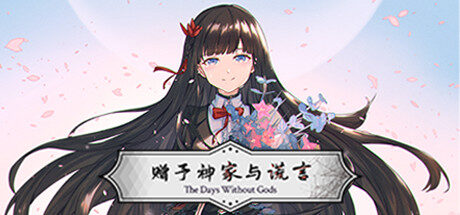 The Days Without Gods Free Download