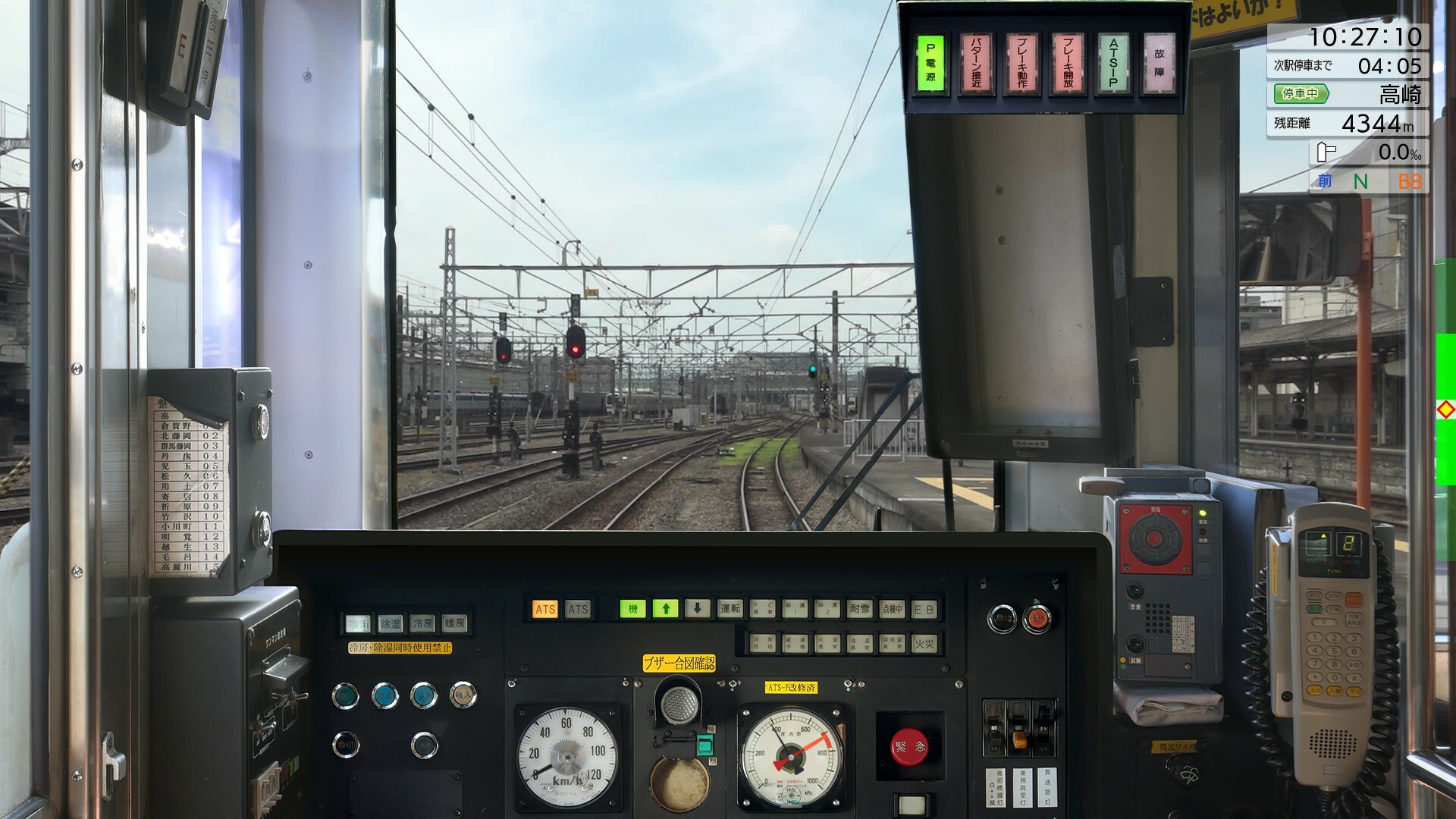 JR EAST Train Simulator Free Download