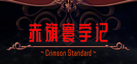 Crimson Standard Free Download