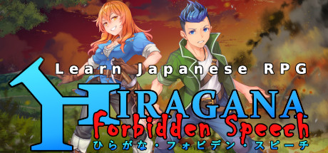 Learn Japanese RPG: Hiragana Forbidden Speech Free Download