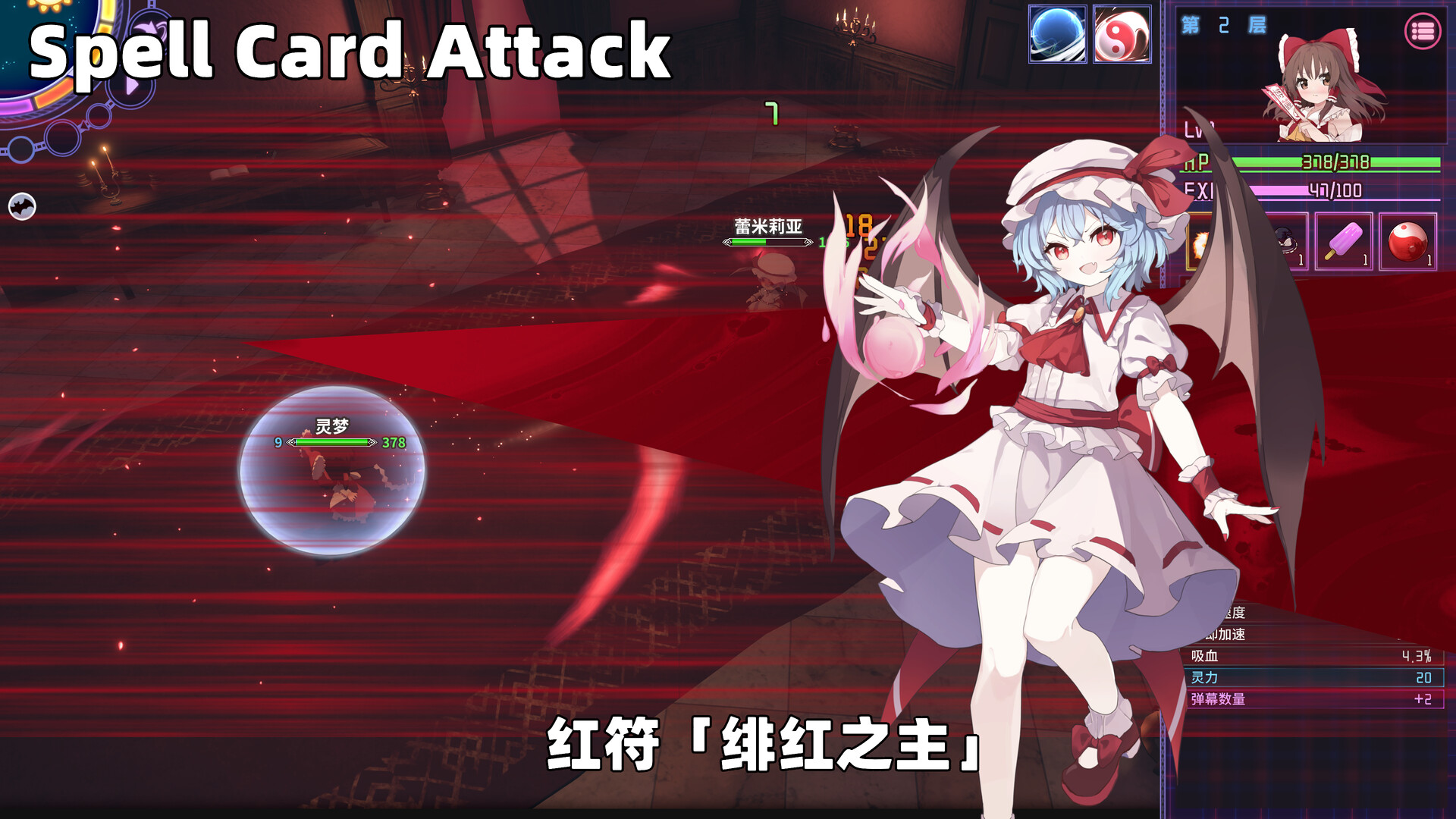 Touhou: Dreamland of Infinity Free Download