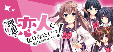 I'll be your ideal lover! - My Dream Lover - Free Download