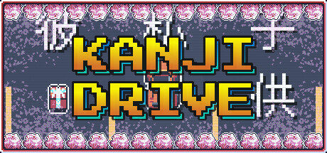 Kanji Drive Free Download