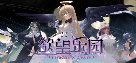 paradise of desire Free Download