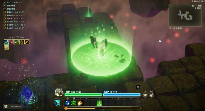 MISTROGUE: Mist and the Living Dungeons Free Download