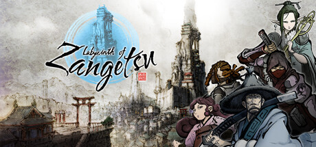 Labyrinth of Zangetsu Free Download