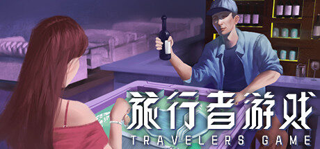 Traveler's Game Free Download