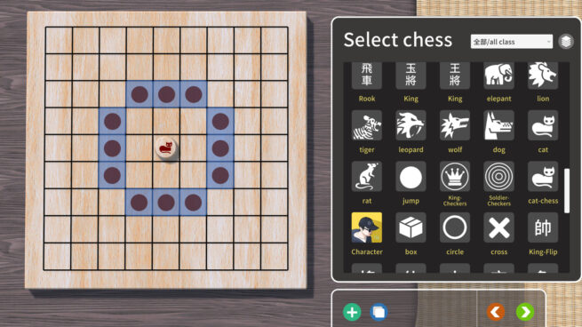 ALL Chess Free Download