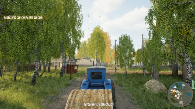 Russian Village Simulator Free Download