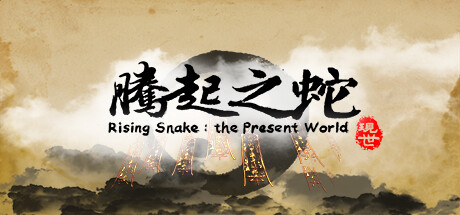 Rising snake:The present world Free Download