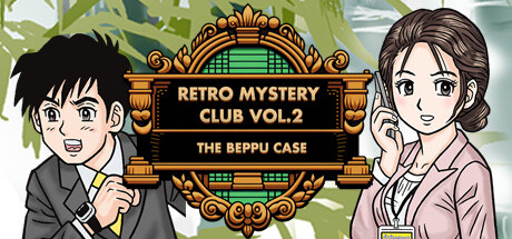 Retro Mystery Club Vol.2: The Beppu Case Free Download