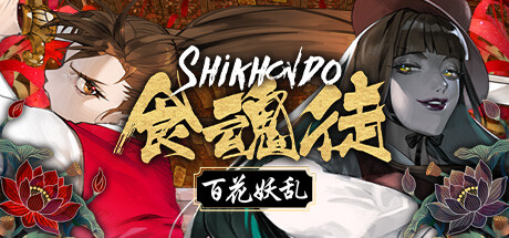 Shikhondo: Youkai Rampage Free Download
