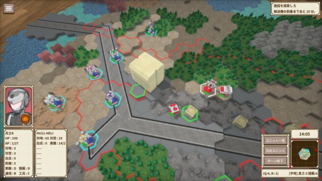 One-inch Tactics Free Download