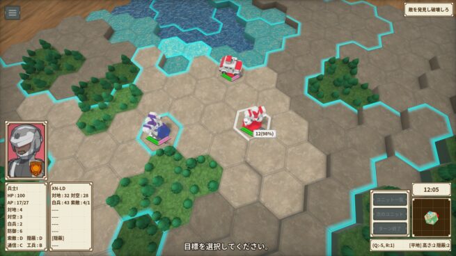 One-inch Tactics Free Download